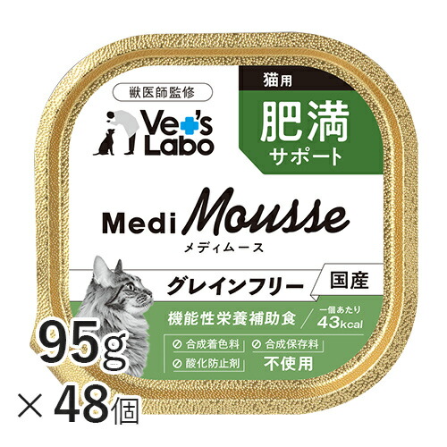 メディボール新フレーバー新御出まし！ベッツラボ堅苦しさ押さえる売りわたす