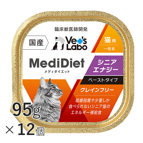 【楽天市場】【ポイント10倍】メディムース 猫用 腎臓サポート 95g