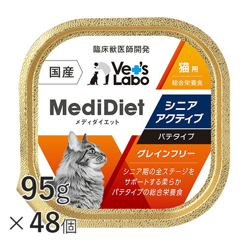 時節の移り変わりに愛玩動物の腸活を勇気付けるします！