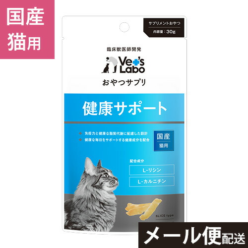 フェリケアpro 猫用サプリメント　2箱　(合計60包) 安心成分の猫のサプリメント「フェリケアPRO」新発売につき 獣