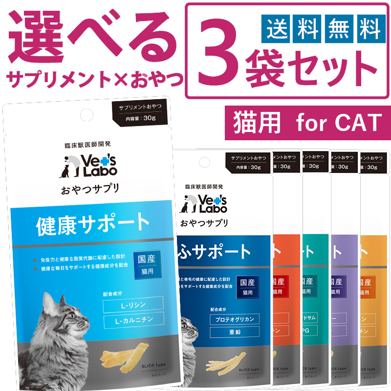 楽天市場】猫 糖尿 療法食 アニモンダ 【お試し6つの味セット