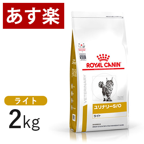 楽天市場】【15時まであす楽対応】 ロイヤルカナン 猫用 消化器