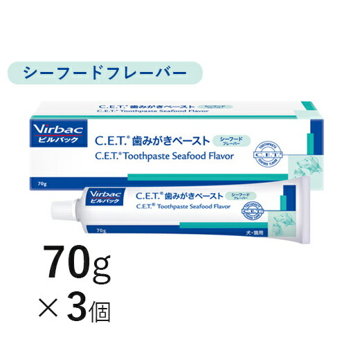 送料無料 C E T 歯みがきペースト シーフードフレーバー 70g 3個 ビルバック デンタルケア 犬 猫 歯磨き 歯周病予防 C Su 嗜好性に優れた犬 猫用歯みがきペースト 30 エネルギー 生きてて良かった Diasaonline Com