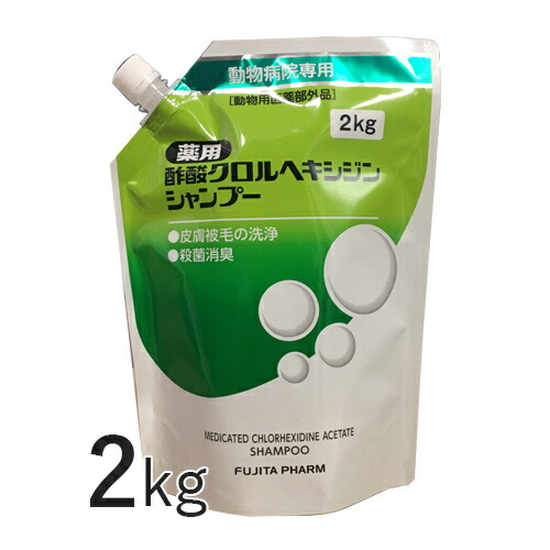 最も優遇 酢酸クロルヘキシジンシャンプー 4kg フジタ製薬 シャンプー 犬 猫 殺菌 膿皮症 C Su 日本全国送料無料 Vancouverfamilymagazine Com