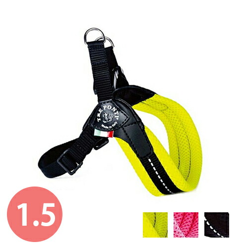 楽天市場 Ltp123ソフトメッシュハーネス サイズ1 0 ハヤブサ 犬 散歩 さんぽ お出かけ おしゃれ かっこいい Vet S Labo Online Store