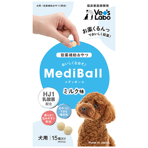 楽天市場】【ポイント10倍】公式【送料無料】 MediBall メディボール