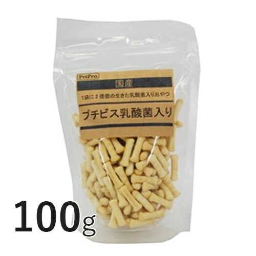 楽天市場 国産おやつ プチビス乳酸菌入り 100g ペットプロ 犬用 おやつ ペット ビスケット Vet S Labo Online Store