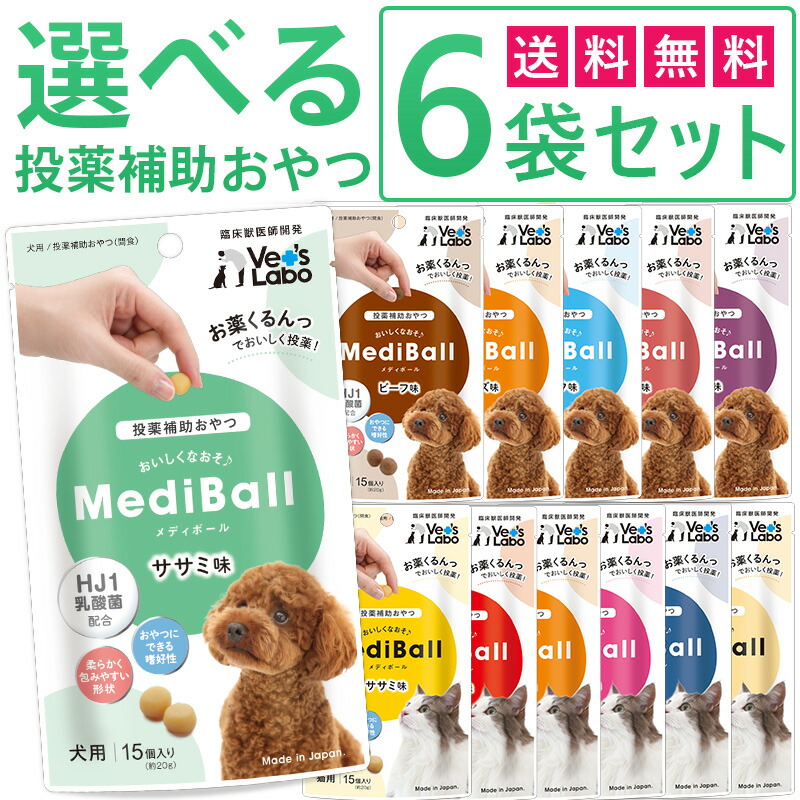 並行輸入品 メディダイエット 犬用 シニアアクティブ 95g 24個 7歳以上のシニア期 総合栄養食 ウェット フード 犬 シニア 老犬 柔らかい やわらか ドッグフード 国産 グレインフリー トッピング ペット Medidiet ジャパンペットコミュニケーションズ Fucoa Cl