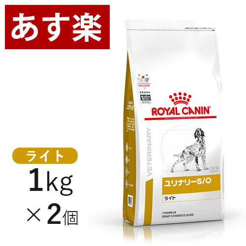 楽天市場】【15時まであす楽対応】 ロイヤルカナン 犬用 ユリナリー S 