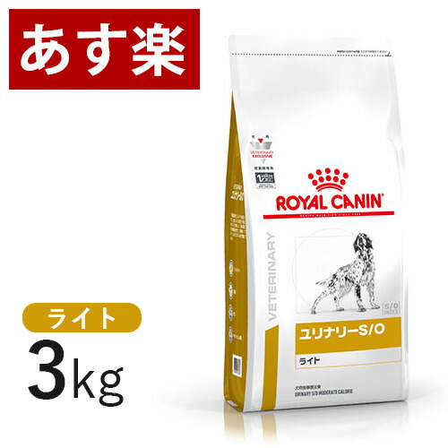 【楽天市場】【15時まであす楽対応】 ロイヤルカナン 犬用