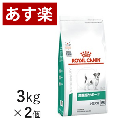 楽天市場】【15時まであす楽対応】 ロイヤルカナン 犬用 アミノ