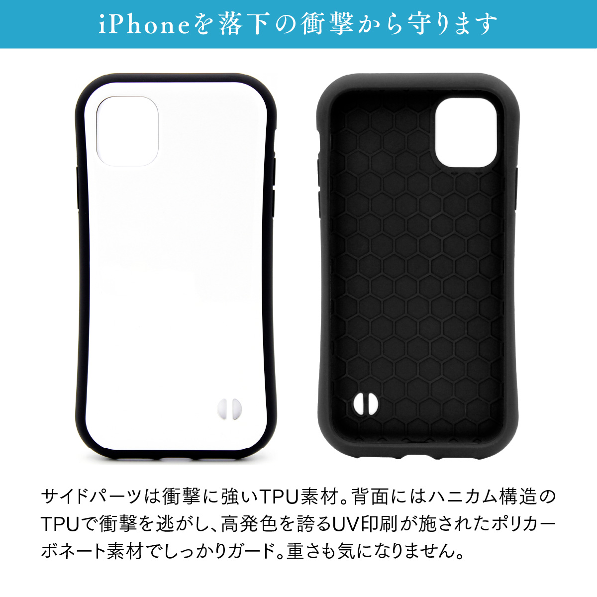 楽天市場 耐衝撃 Tpu Iphone グリップケース スマホケース ハードケース Iphone11 Pro Max Xr Xs X Se Iphonexr Iphonex Iphone8 Iphone7 おもしろ かわいい ポップ キャラクター モンスター スケボー サーフ バスケ イラスト 可愛い おしゃれ 人気 ペア おそろい Vida