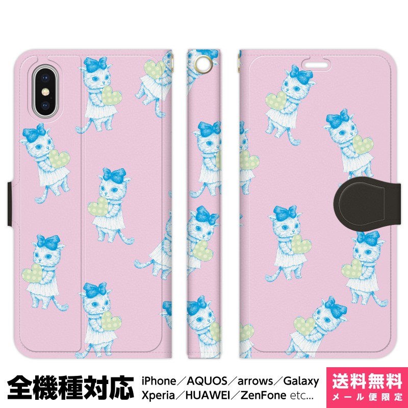 楽天市場 全機種対応 スマホケース Iphoneケース Xperia Aquos Galaxy Huawei ケース ペア カップル Iphone 11 Xr Xs 8 Pro Max Se Maki Asaki ラブキャット ピンク かわいい レディース 動物 猫 ゆめかわいい オシャレ ハート ネコ Vida Mall 楽天市場店