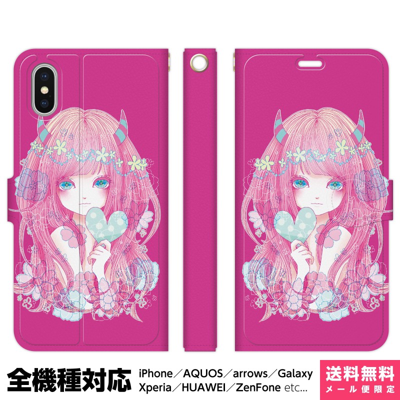 楽天市場 全機種対応 スマホケース 手帳型 Iphone 12 11 Se Xr Xs 8 Pro Max Mini Xperia Aquos Galaxy ケース カバー ペア カップル Maki Asaki Sweet Devil かわいい レディース ガーリー ハート 女の子 Vidamall 楽天市場店