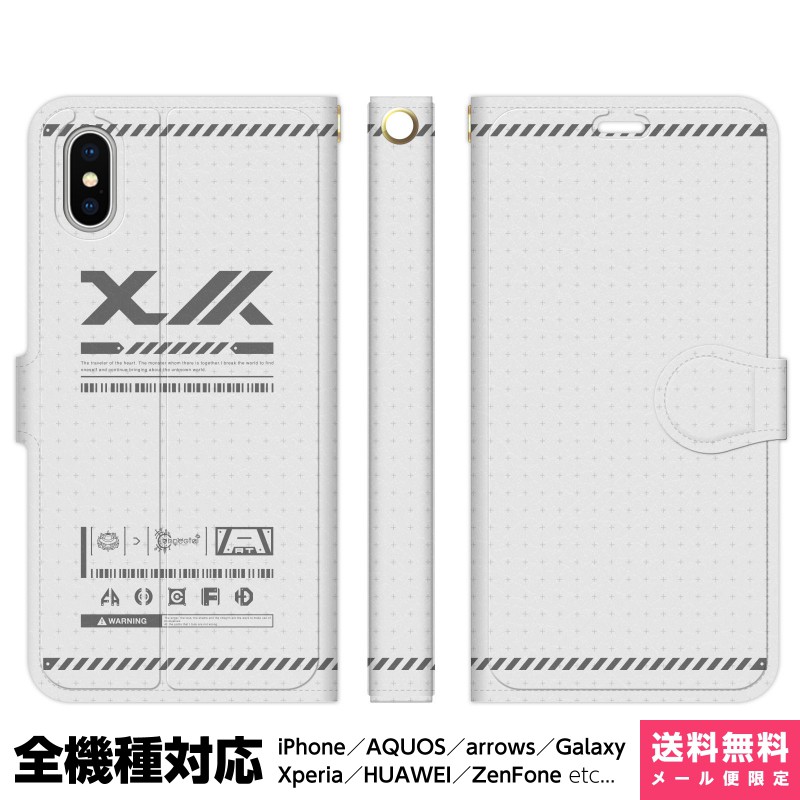 楽天市場 全機種対応 スマホケース 手帳型 Iphone 12 11 Se Xr Xs 8 Pro Max Mini Xperia Aquos Galaxy ケース カバー ペア カップル 涼 かっこいい デザイン メンズ レディース テック バーコード ロゴ クール アニメ 漫画 ファンタジー