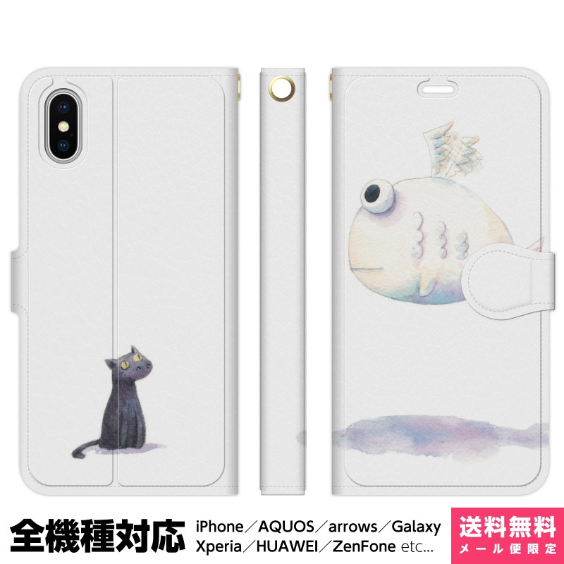 楽天市場】全機種対応 スマホケース 手帳型 iPhone 13 12 11 SE XR 8 