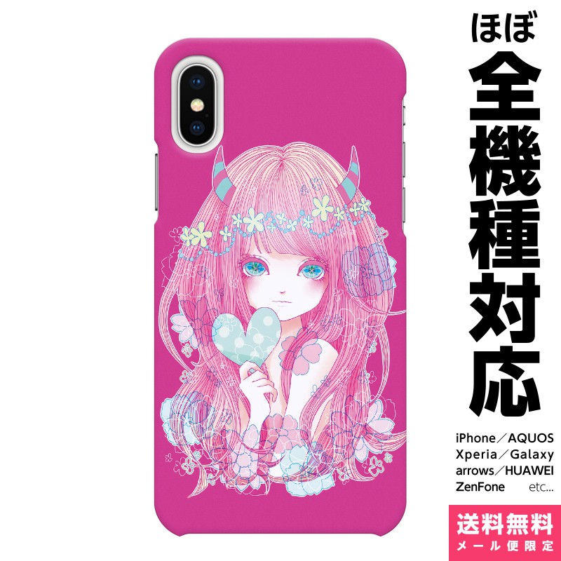 楽天市場 全機種対応 スマホケース Iphone 13 12 11 Se Xr 8 Pro Max Mini Xperia Aquos Galaxy ケース カバー ペア カップル Cinnamon あか 椿 ツバキ 女の子 女子 花 和風 装飾 着物 和柄 ギフト イラスト