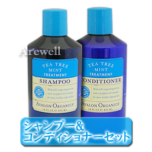 Vitaclub Avalon Organic Shampoo Conditioner Set Recommended To