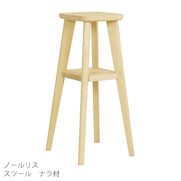楽天市場】スツール 幅45cm 座面高40cm C427KA ラタン 手編み 完成品