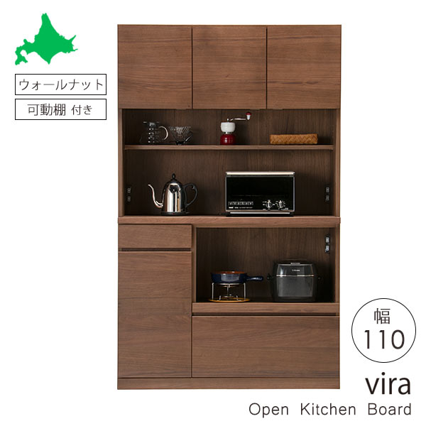 楽天市場】【組立設置サービス付】 大雪木工 Vira キッチン