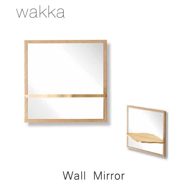 大雪木工 wakka ウォールミラー 十勝岳 正方形 幅41 高さ41 鏡 壁掛け ミラー 木製フレーム 天然木 カバ材 玄関 洗面所 リビング 野村悠 デザイン インテリア 家具 送料込み