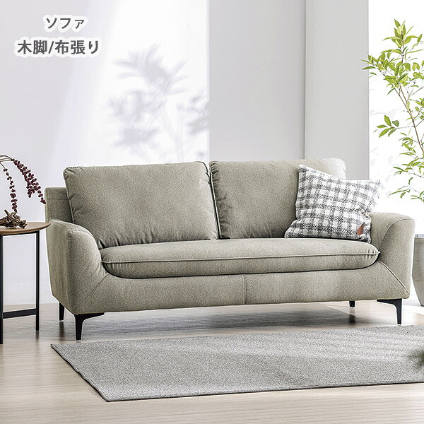 楽天市場】LS-408-F 三人掛けソファ カラー3色 布張り 幅186 奥行80 