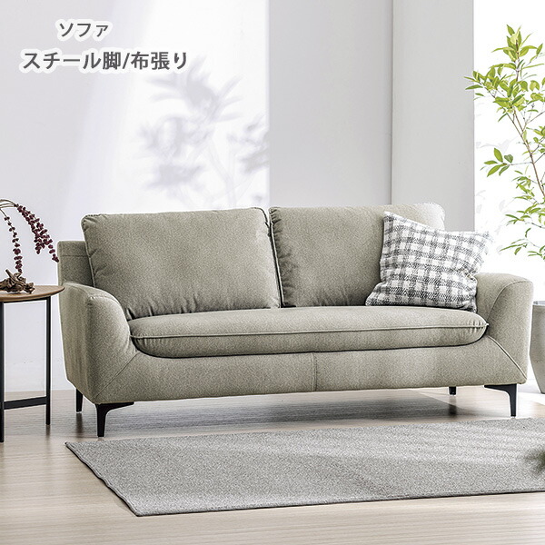 ソファ用ステージ NATURAL Series】リクライニングチェアステージ(木製)モルタル風