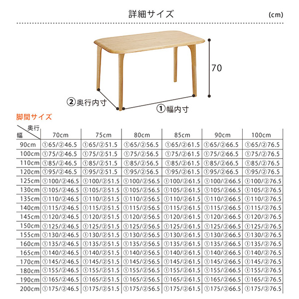 58%OFF!】 ダイニングテーブル 幅160 奥行85 カラー2色 長方形