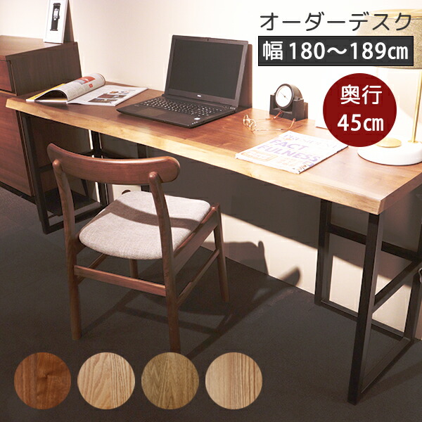 楽天市場】【開梱設置無料】 デスク 木製 机 無垢 書斎机