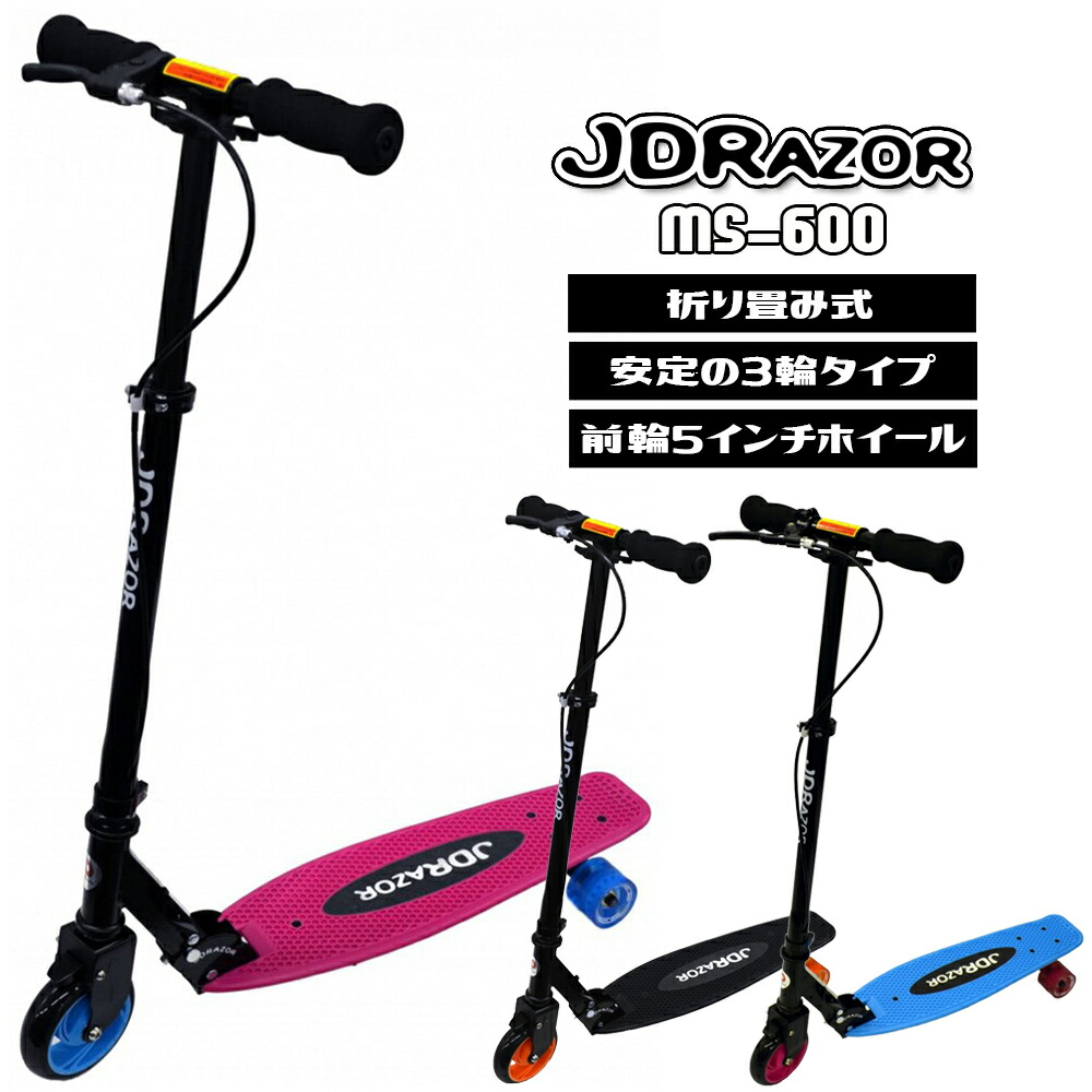 JD RAZOR『JD Razor MS-600』