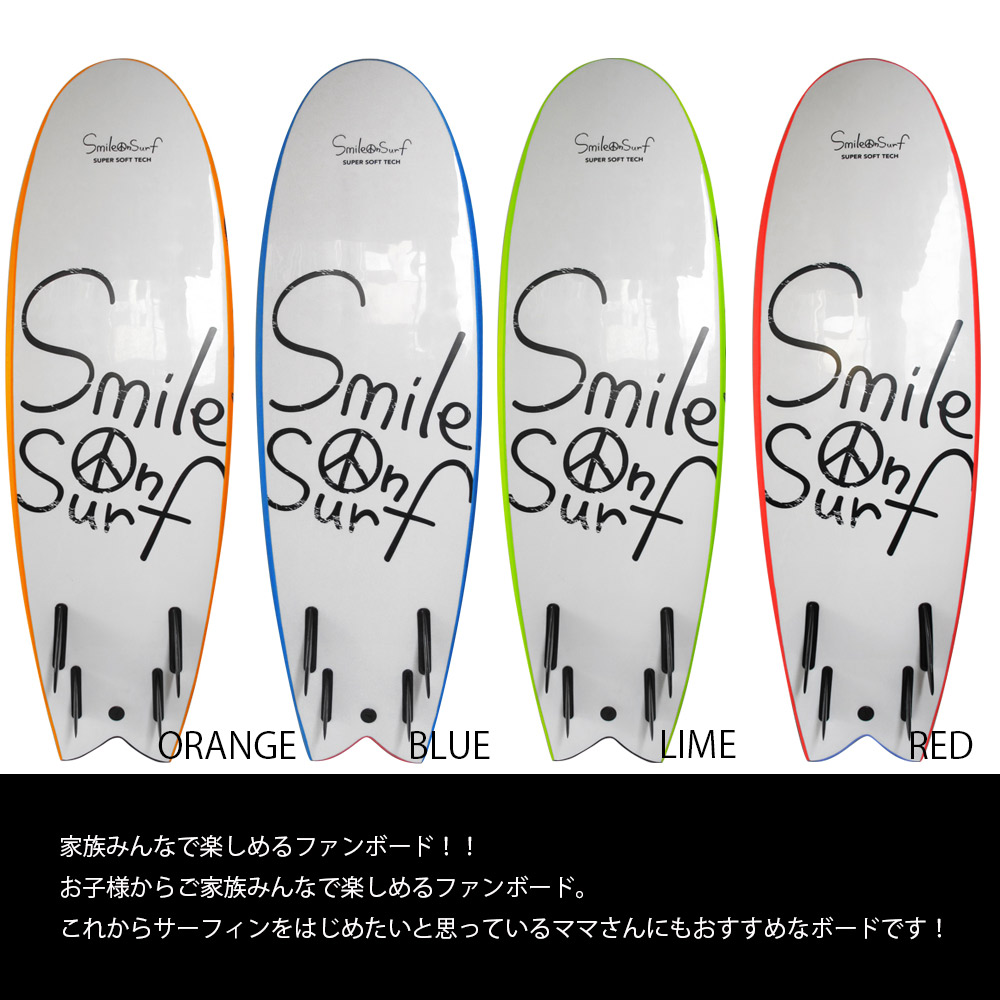 楽天市場 Smile On Surf サーフボード スマイルオンサーフ サイズ 176x54x7cm 推奨年齢 小学3年生以上 大人 店頭受取不可 代引不可 ヴォーグスポーツ楽天市場店