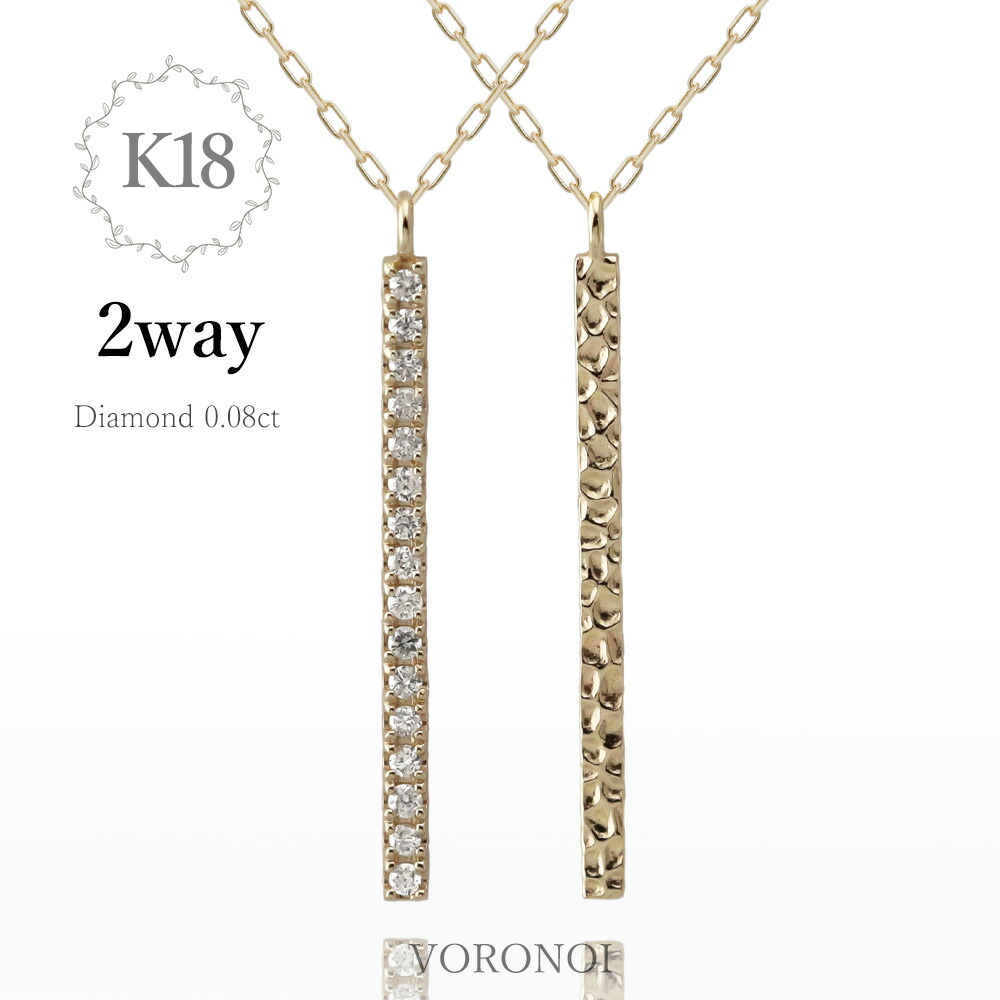 楽天市場】K18YG/PG/WG【0.20ct】縦ライン ダイヤモンド ペンダント