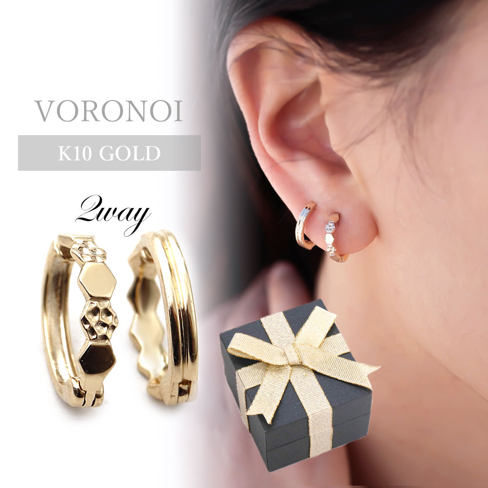 vo0017egift_newtop2022-2.jpg