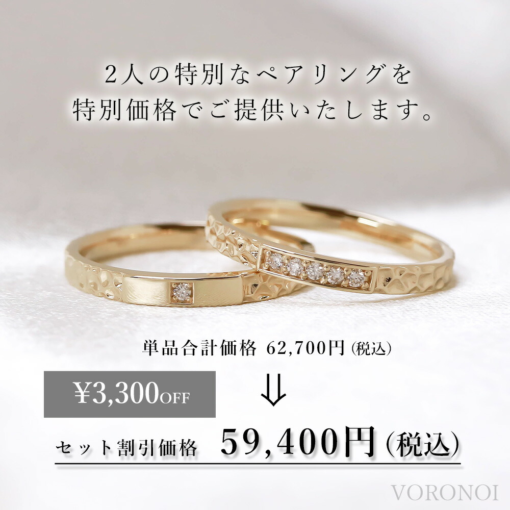 K10 マリッジリング 10金 Voronoi Gold オールシーズン カップルリング ギフト ゴールド シンプル ダイヤモンド プレゼント ペアリング ボロノイ 個性的 光 冬 夏 女性 彼女 春 男性 秋 誕生日 金 高級 アウトレット 送料無料 カップルリング