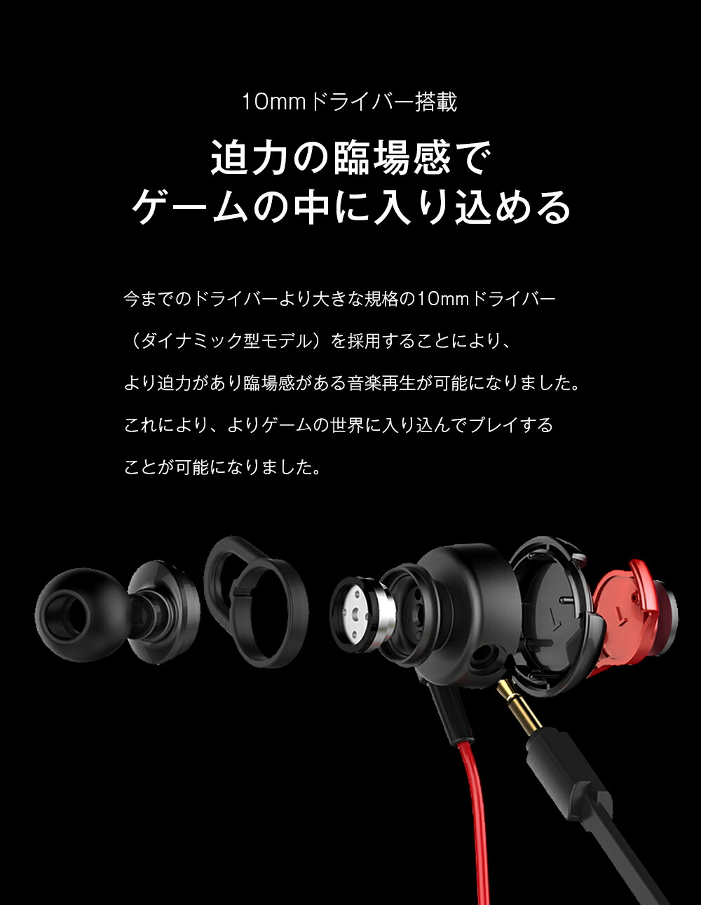 楽天市場 ゲーミングイヤホン マイク付き Switch Ps4 Ps5 フォートナイト 有線 高音質 重低音 テレワーク 自宅 クリア ダイナミック型 Vth Ge1bk Vertex ヴァーテックス コンビニ受取対応商品 いただきプラザ楽天市場店