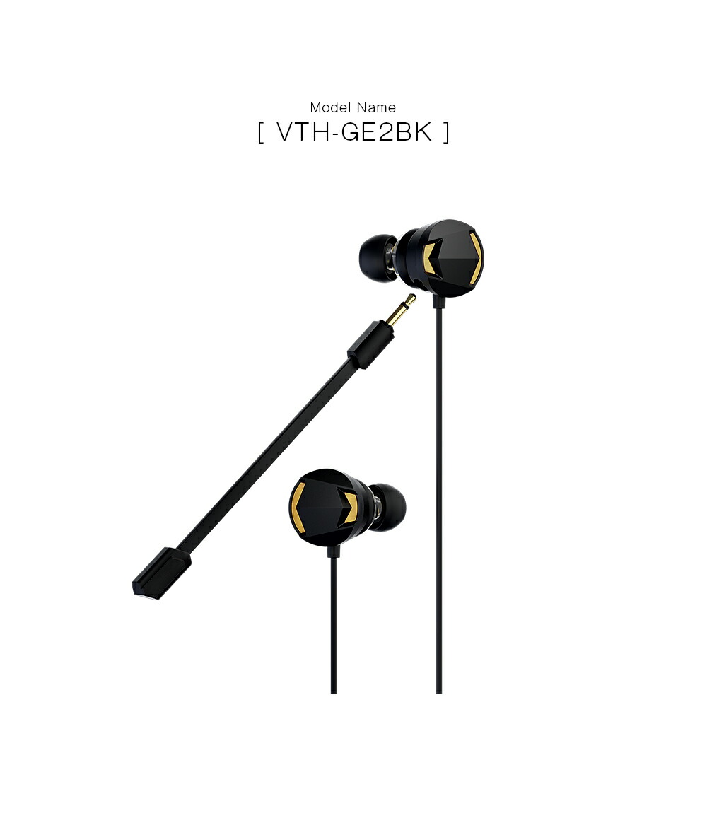 楽天市場 ゲーミングイヤホン マイク付き Switch Ps4 Ps5 フォートナイト 有線 高音質 重低音 テレワーク 自宅 クリア ダイナミック型 Vth Ge2bk Vertex ヴァーテックス コンビニ受取対応商品 いただきプラザ楽天市場店