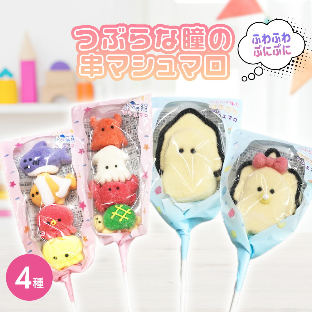 楽天市場】【マラソン期間限定P5倍】【6個セット】しなこちゃん