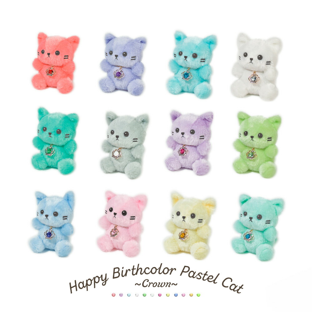 誕生日のプレゼントに】ぬいぐるみ キーホルダー 猫 ねこ 動物