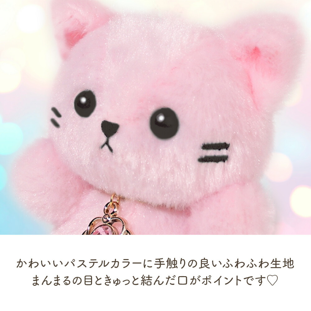 誕生日のプレゼントに】ぬいぐるみ キーホルダー 猫 ねこ 動物