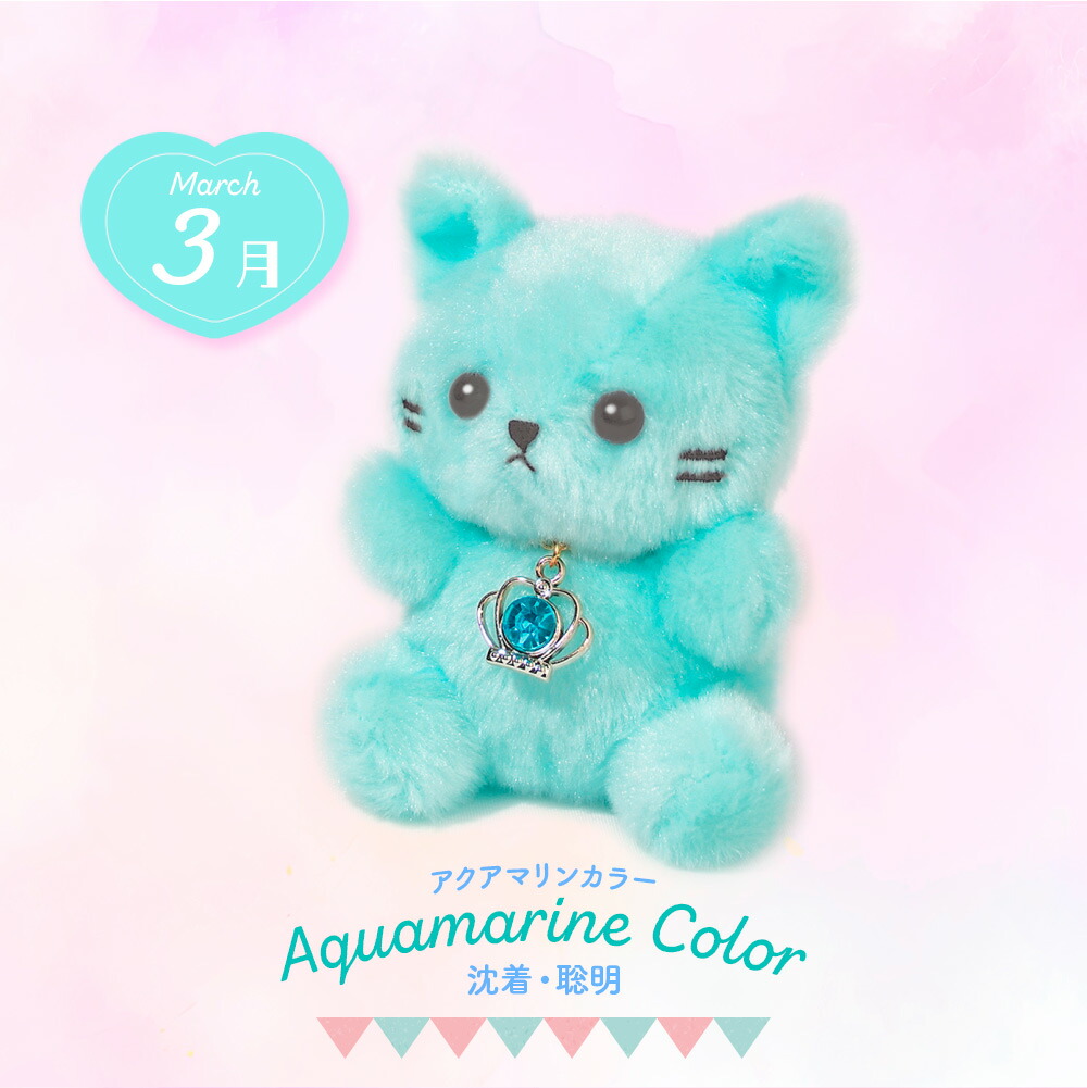 誕生日のプレゼントに】ぬいぐるみ キーホルダー 猫 ねこ 動物