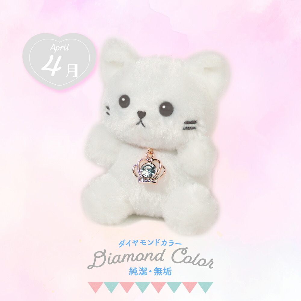 誕生日のプレゼントに】ぬいぐるみ キーホルダー 猫 ねこ 動物