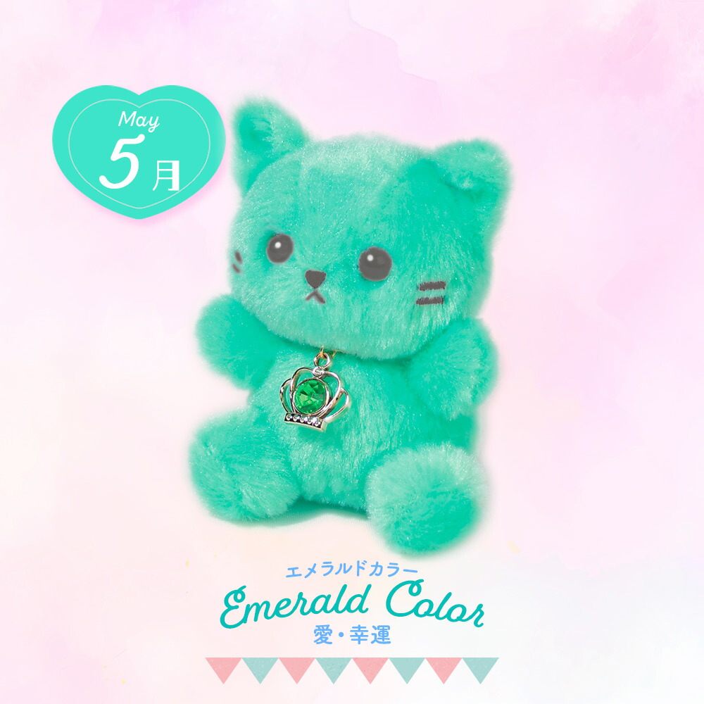 誕生日のプレゼントに】ぬいぐるみ キーホルダー 猫 ねこ 動物