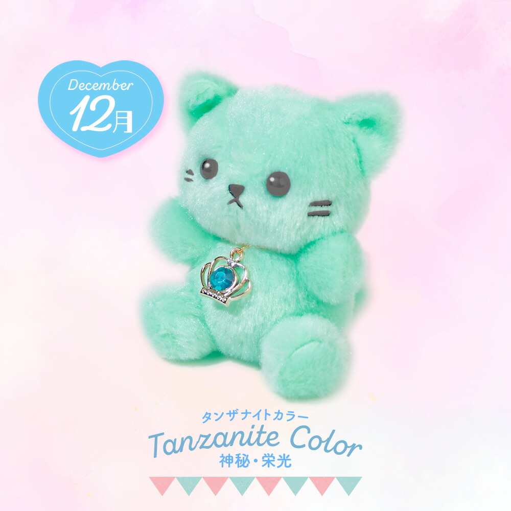 誕生日のプレゼントに】ぬいぐるみ キーホルダー 猫 ねこ 動物