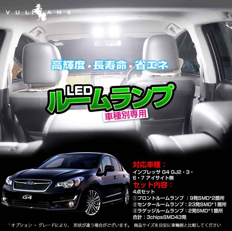 最も優遇 フジ電機工業 スーパーledルームランプii ｲﾝﾌﾟﾚｯｻｽﾎﾟｰﾂ G4 ｱｲｻｲﾄ装着車 ﾌｫﾚｽﾀｰ ｱｲｻｲﾄ装着車 専用 Sll セール品 Www Iacymperu Org