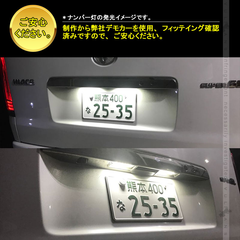 楽天市場 10 4 時 7日間限定 全品10 Off Hiace トヨタ ハイエース0系 4型 5型 6型 スーパーgl Led ルームランプ S Gl 取付工具付き 室内灯 取付簡単 5050 3チップsmd 8点set 内装 パーツ カスタム エアロ アクセサリー ドレスアップ カー用品 Vulcans 楽天市場 10 4 時 7日間限定 全品10 Off Hiace トヨタ ハイエース0系 4型 5型 6型 スーパーgl Led ルームランプ S Gl 取付工具付き 室内灯 取付簡単 5050 3チップsmd 8点set 内装 パーツ カスタム エアロ アクセサリー ドレスアップ カー用品 Vulcans