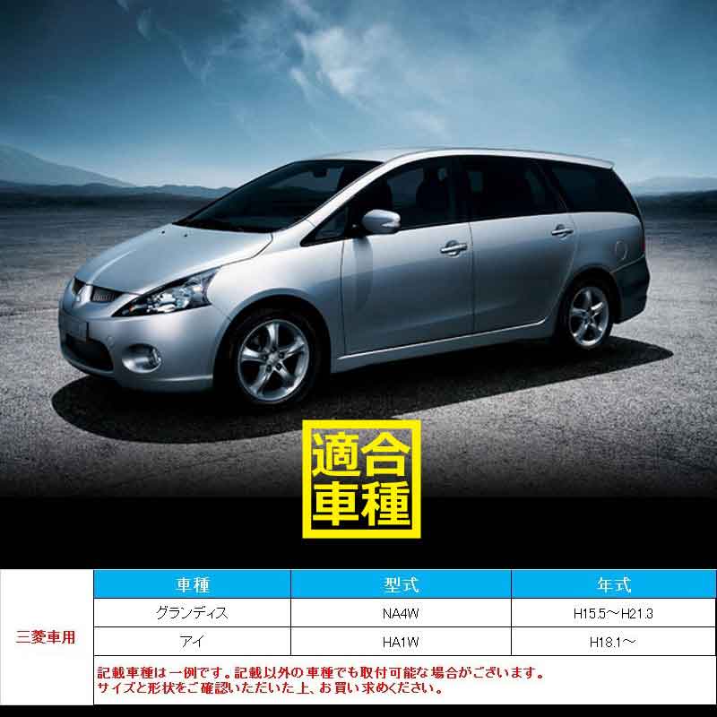 楽天市場 三菱車用 ワイヤレススイッチキット Led On Off スイッチ 3種類の点灯パターン Led点灯機能付 日本語取説付 Vulcans