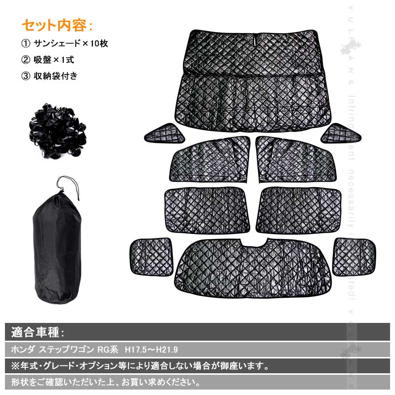 Stepwgn ホンダ 草原馬力 Rg パラソル 黒人メッシュ 5界層体制 1櫓h 車中泊 居睡り 切り取り差しとめる 燃費上騰 アウトドア ビヴァーク 紫外線 Uv撥除ける 窓掛け エアーコンディショニング 10科条set 室内装飾 エアロ 着飾る アクセ Foxunivers Com