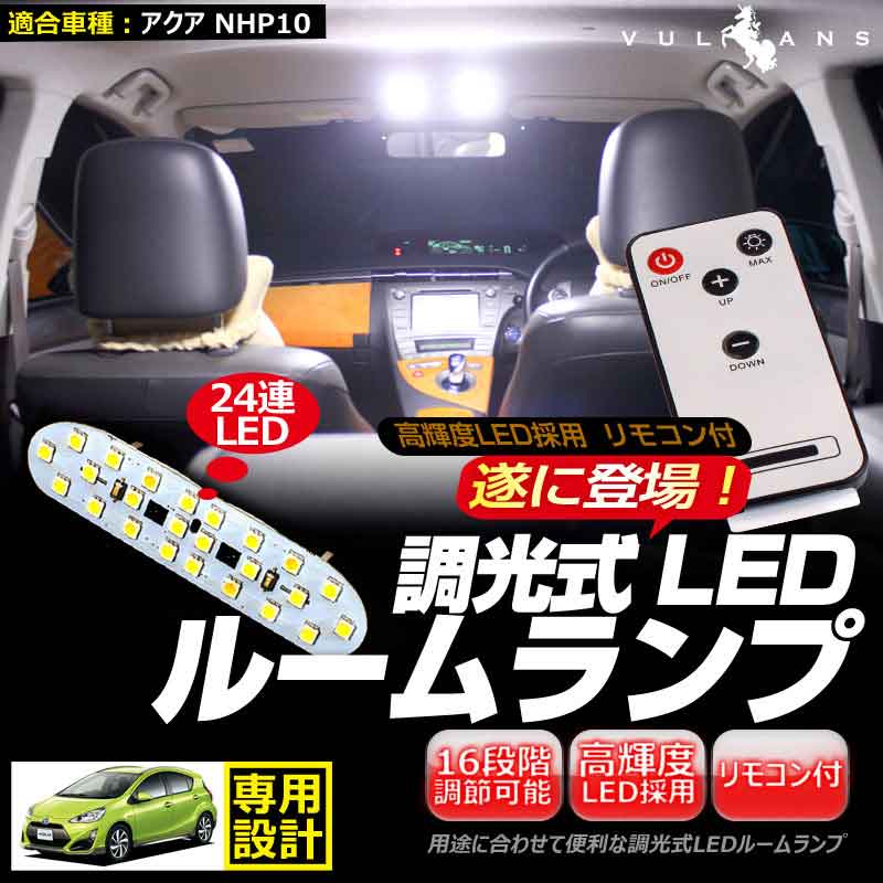 Interior Car Article Parts Light Lamp Room Light Room Light Room Ball With Design Light Control Type Led Interior Lamp Light Control Function Remote