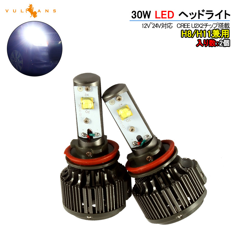 激安先着 ライト ランプ U2x4 Cree 12v 24v 40w H8 H11 Ledヘッドライト 3600lm Ip68 防水 Ledバルブ Ledフォグランプ 1年保証 ホワイト 6500k Brickartconstructions Com 激安先着 ライト ランプ U2x4 Cree 12v 24v 40w H8 H11 Ledヘッドライト 3600lm Ip68 防水 Ledバルブ Ledフォグランプ 1年保証 ホワイト 6500k Brickartconstructions Com