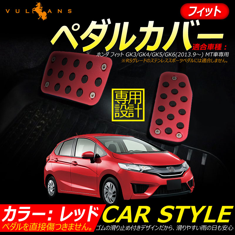 ペダルカバー ブレーキペダル アクセルペダル フットレスト 車用 フットペダル 防キズ 滑り止め 取付簡単 ペダル アルミ合金 ブレーキ アクセル To yotaに対応 Cor ollaに対応 2個 ブルー